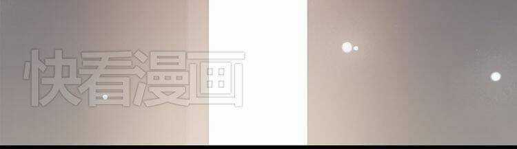 Con Tim Rung Động Chapter 18.5 trang 17