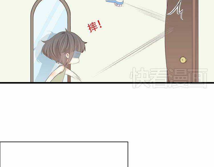 Con Tim Rung Động Chapter 18.5 trang 26