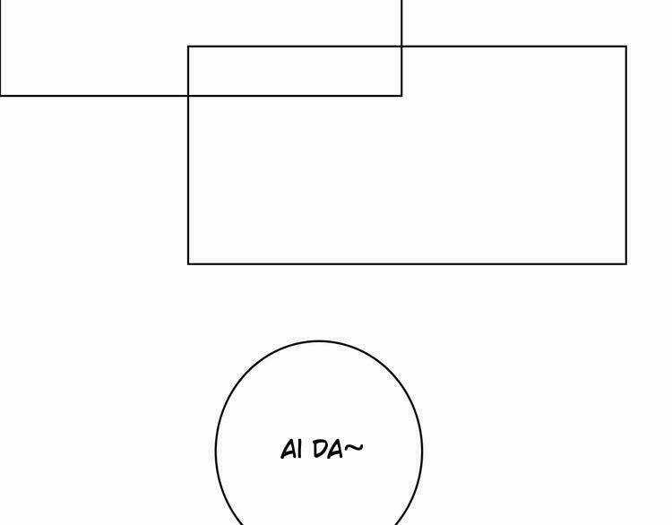 Con Tim Rung Động Chapter 18.5 trang 27
