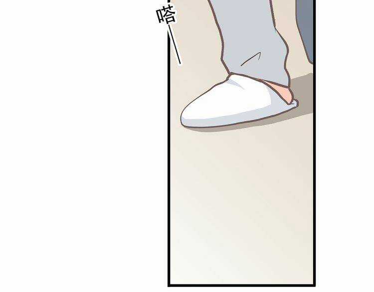 Con Tim Rung Động Chapter 18.5 trang 9