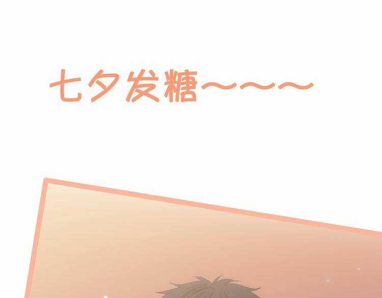 Con Tim Rung Động Chapter 18 trang 151