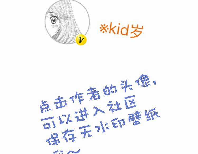 Con Tim Rung Động Chapter 18 trang 156