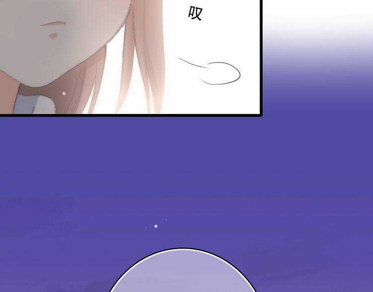 Con Tim Rung Động Chapter 18 trang 24