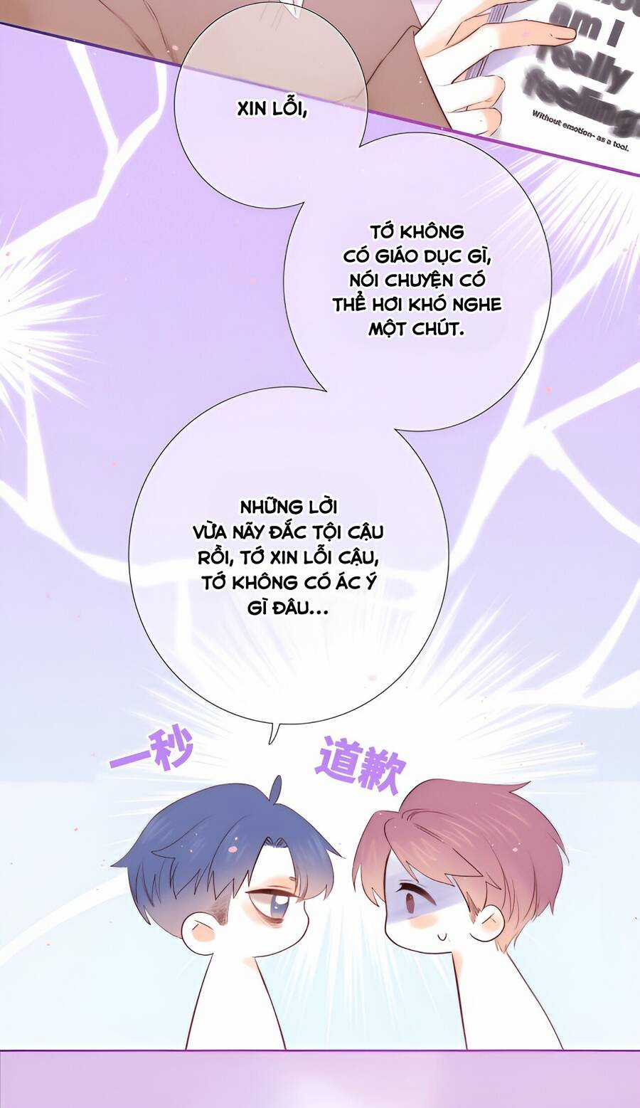 Con Tim Rung Động Chapter 180 trang 48