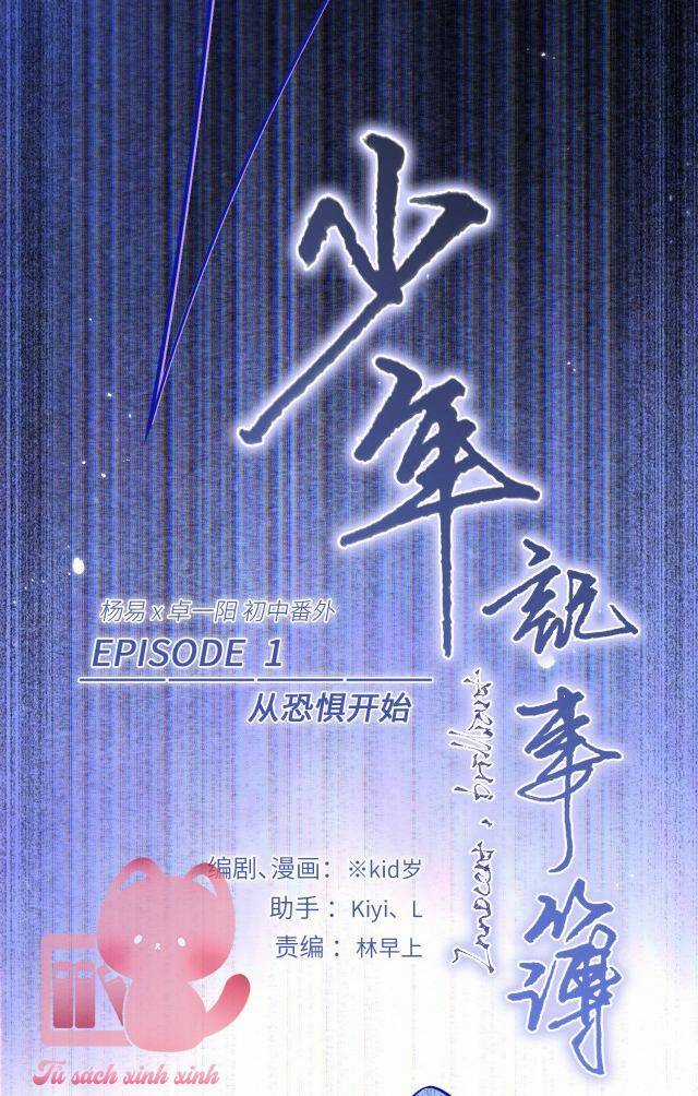 Con Tim Rung Động Chapter 180 trang 6