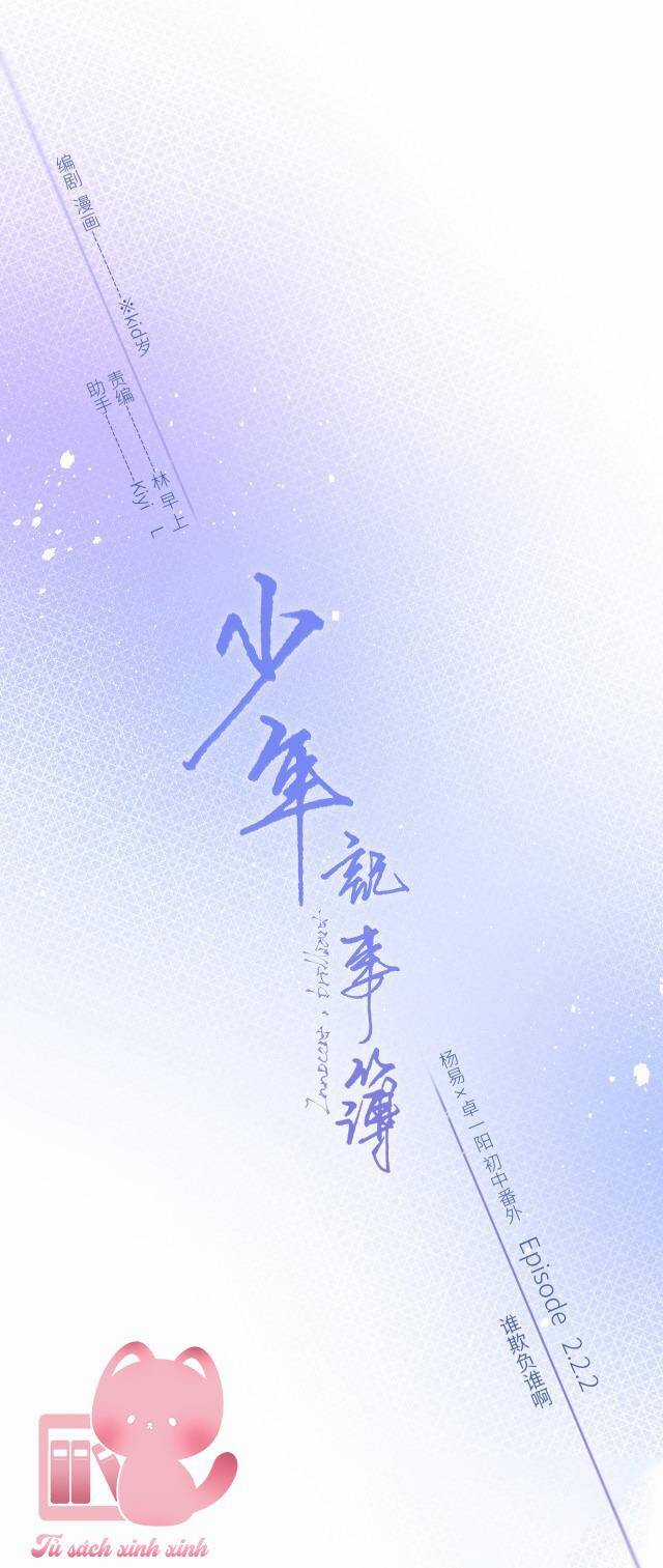 Con Tim Rung Động Chapter 183 trang 1