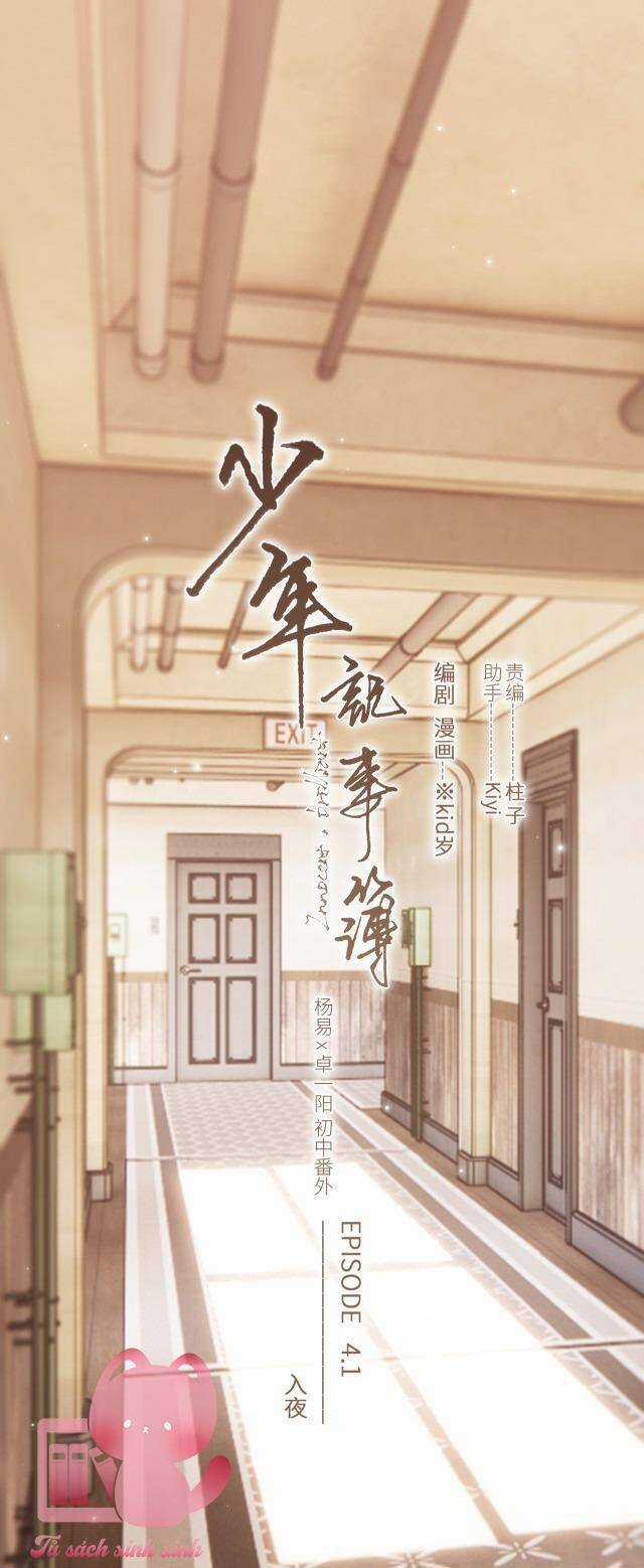 Con Tim Rung Động Chapter 188 trang 1