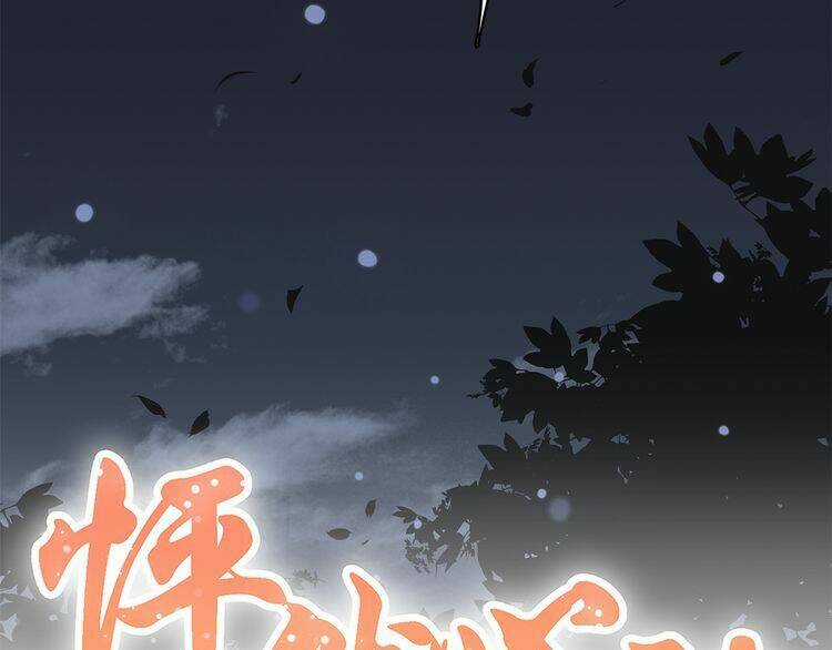 Con Tim Rung Động Chapter 19 trang 1