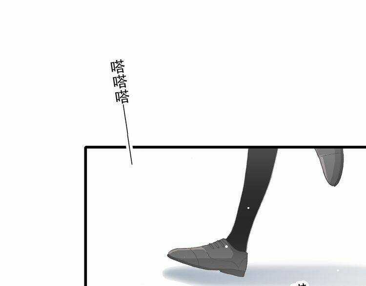 Con Tim Rung Động Chapter 19 trang 100