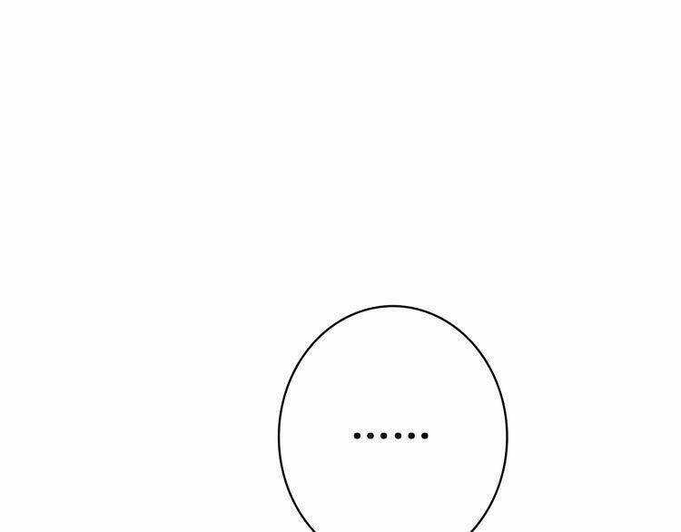 Con Tim Rung Động Chapter 19 trang 157