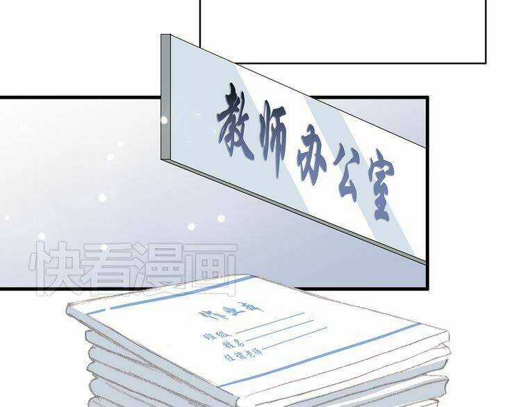 Con Tim Rung Động Chapter 19 trang 160