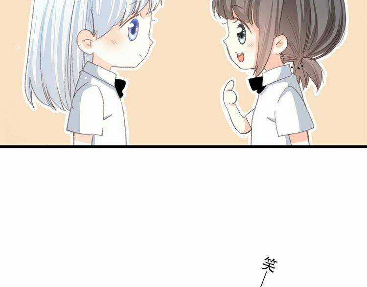 Con Tim Rung Động Chapter 20 trang 17