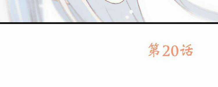 Con Tim Rung Động Chapter 20 trang 172