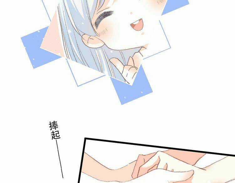 Con Tim Rung Động Chapter 20 trang 23