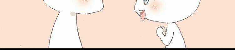 Con Tim Rung Động Chapter 20 trang 82