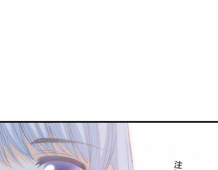 Con Tim Rung Động Chapter 21 trang 25