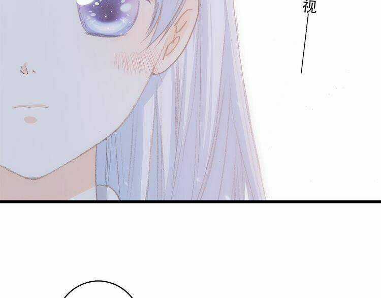 Con Tim Rung Động Chapter 21 trang 26