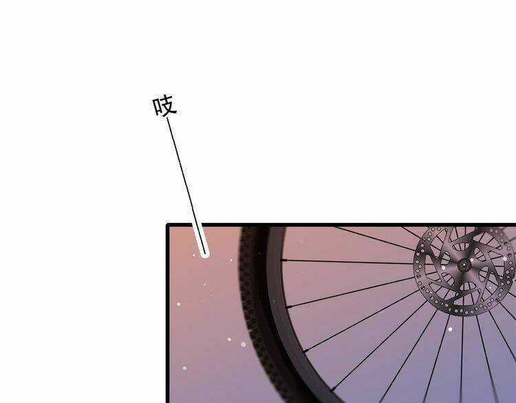 Con Tim Rung Động Chapter 22 trang 107