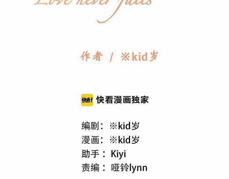 Con Tim Rung Động Chapter 22 trang 2