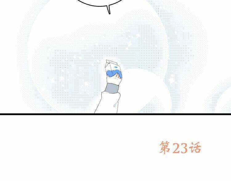 Con Tim Rung Động Chapter 23 trang 143