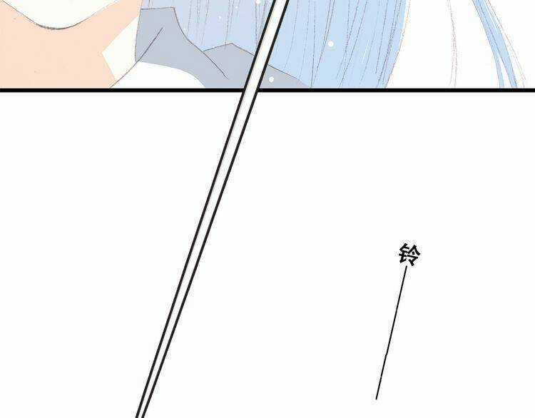 Con Tim Rung Động Chapter 23 trang 23