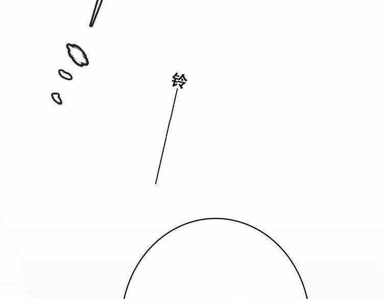 Con Tim Rung Động Chapter 23 trang 24