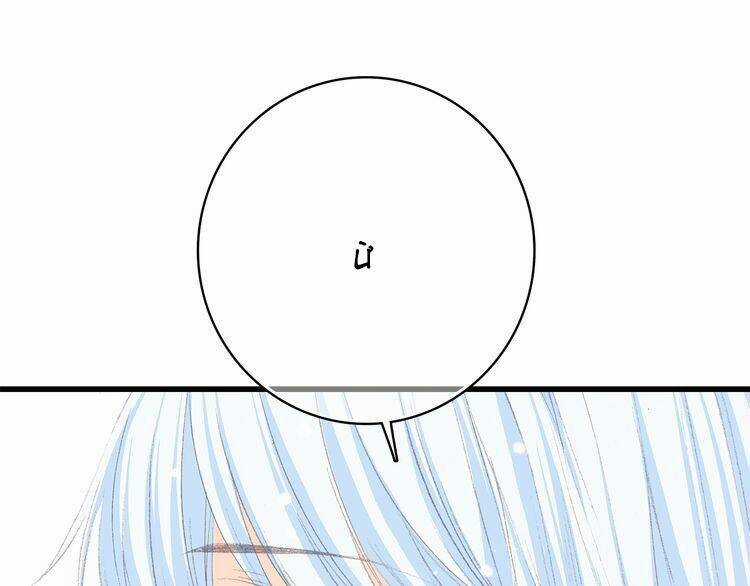 Con Tim Rung Động Chapter 23 trang 27