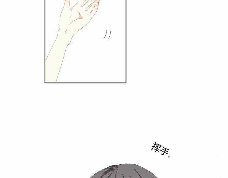 Con Tim Rung Động Chapter 23 trang 3