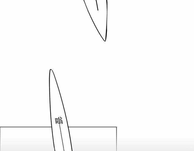 Con Tim Rung Động Chapter 23 trang 69