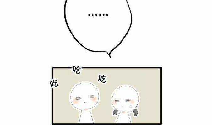 Con Tim Rung Động Chapter 25 trang 58