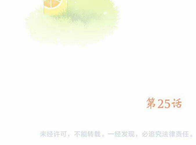 Con Tim Rung Động Chapter 25 trang 81