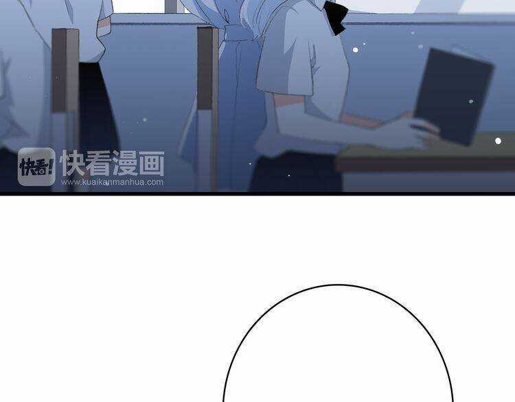 Con Tim Rung Động Chapter 27 trang 39