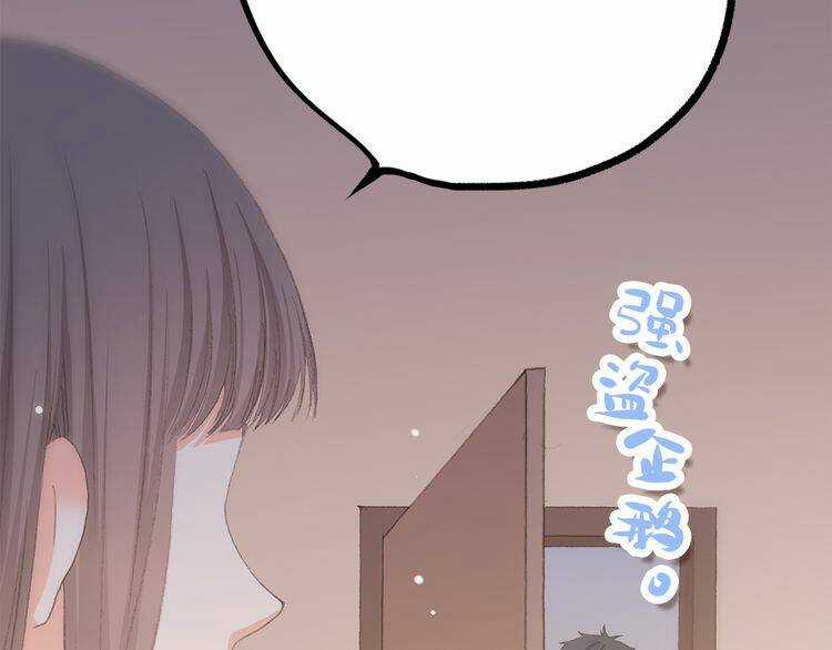 Con Tim Rung Động Chapter 29 trang 10