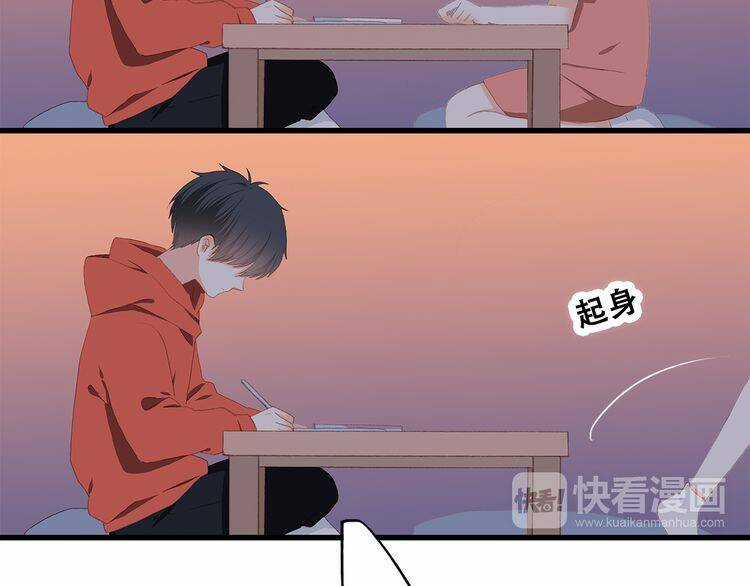 Con Tim Rung Động Chapter 29 trang 35