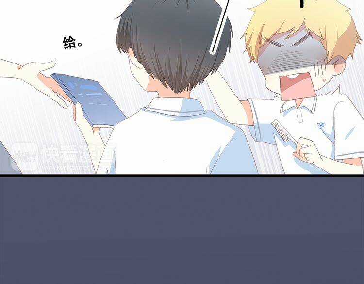 Con Tim Rung Động Chapter 29 trang 63