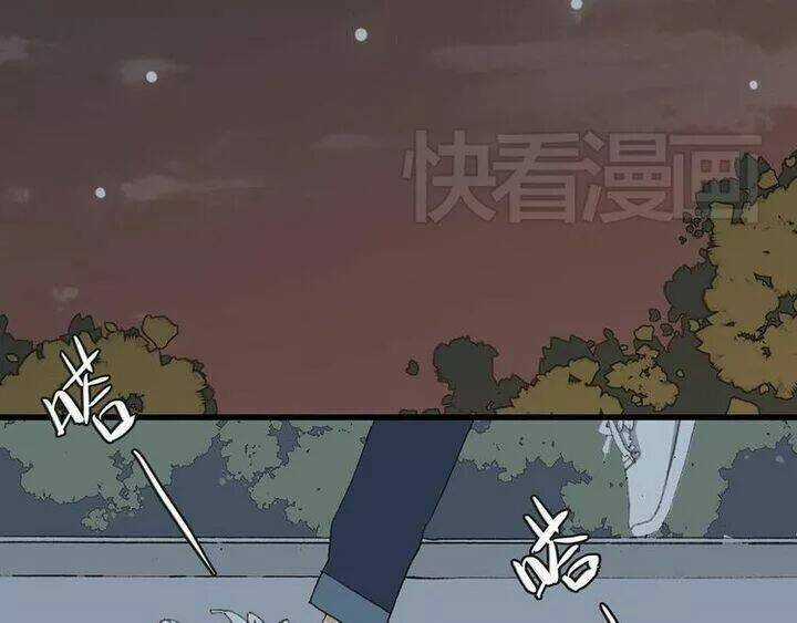 Con Tim Rung Động Chapter 3 trang 69