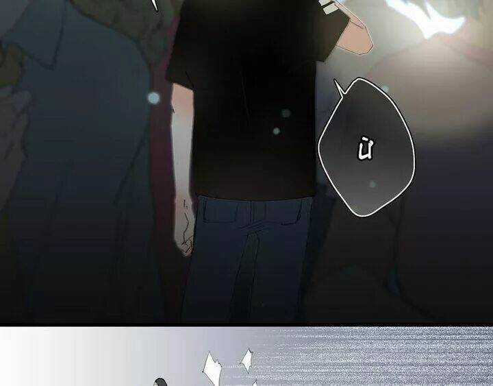 Con Tim Rung Động Chapter 3 trang 85