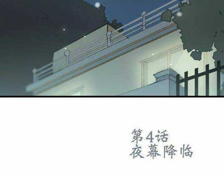 Con Tim Rung Động Chapter 4 trang 160