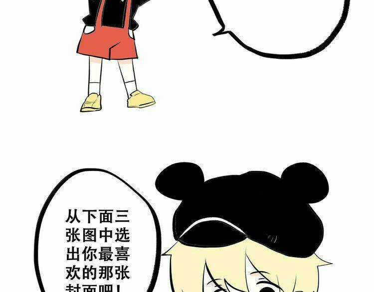 Con Tim Rung Động Chapter 6 trang 80