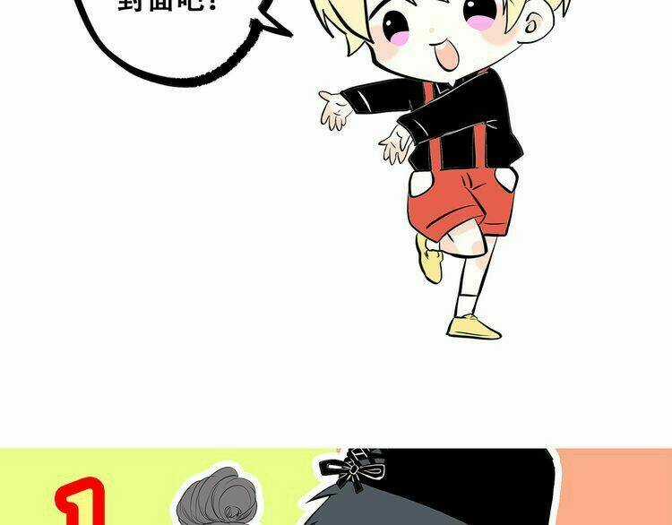 Con Tim Rung Động Chapter 6 trang 81