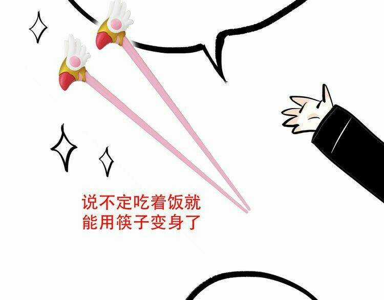 Con Tim Rung Động Chapter 6 trang 88