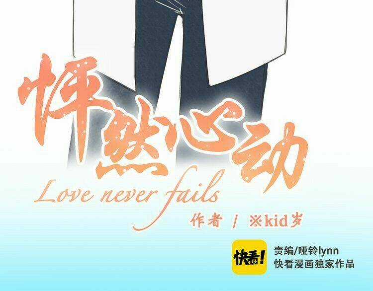 Con Tim Rung Động Chapter 8 trang 2