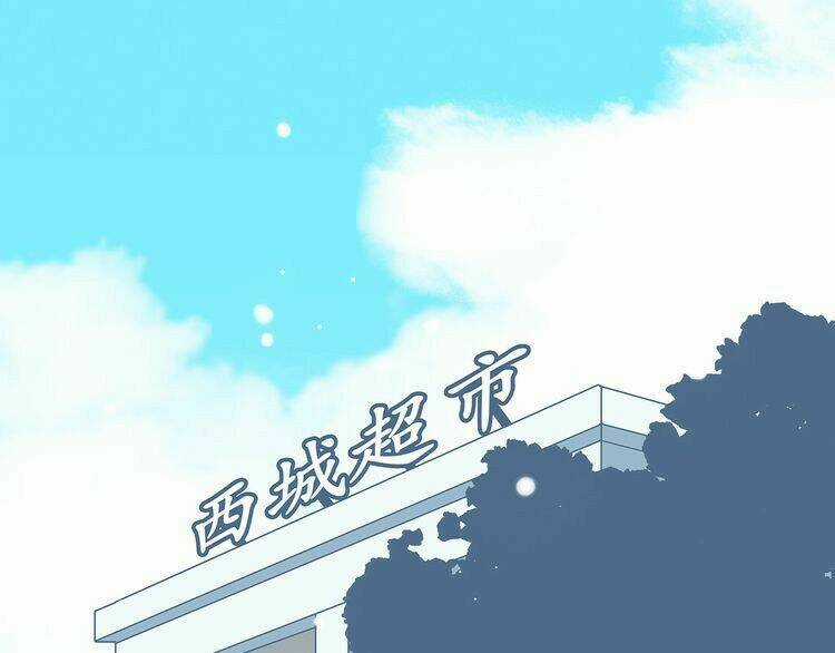 Con Tim Rung Động Chapter 8 trang 4