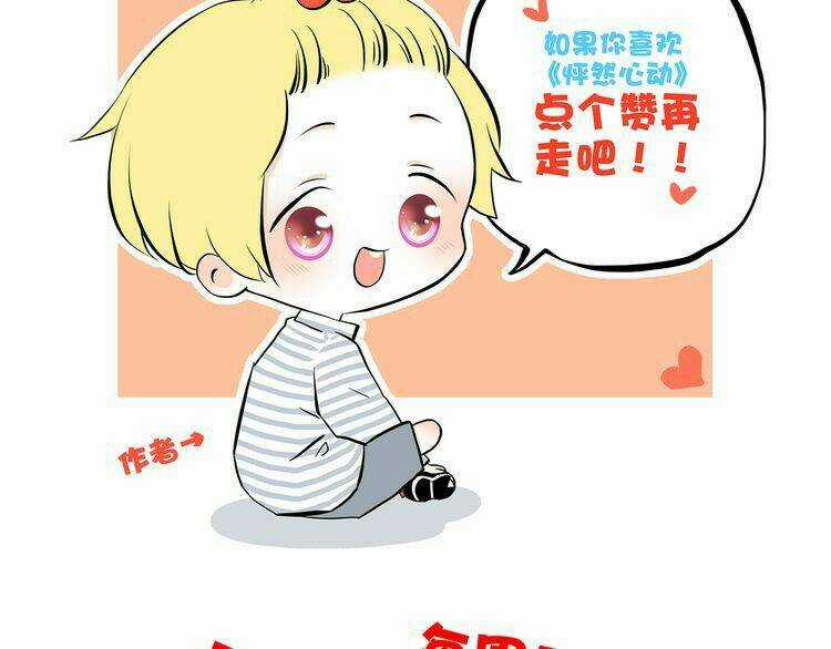 Con Tim Rung Động Chapter 8 trang 89