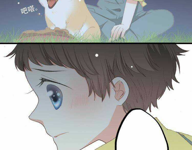 Con Tim Rung Động Chapter 9 trang 116