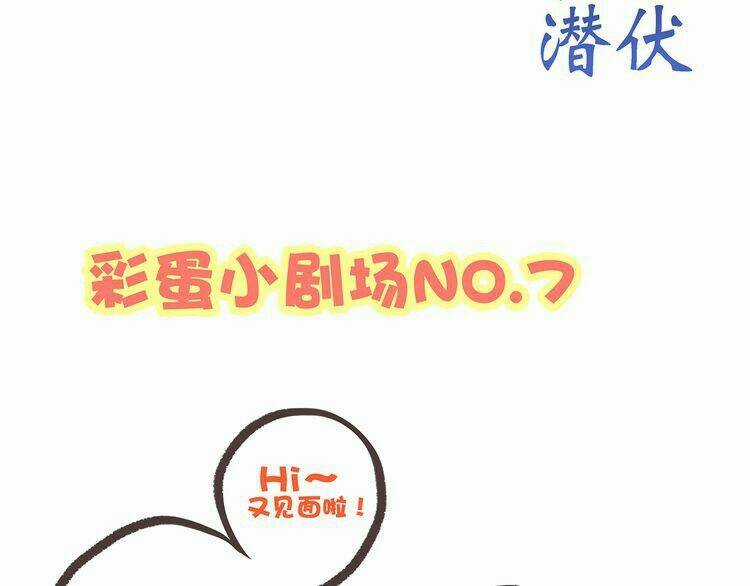 Con Tim Rung Động Chapter 9 trang 123