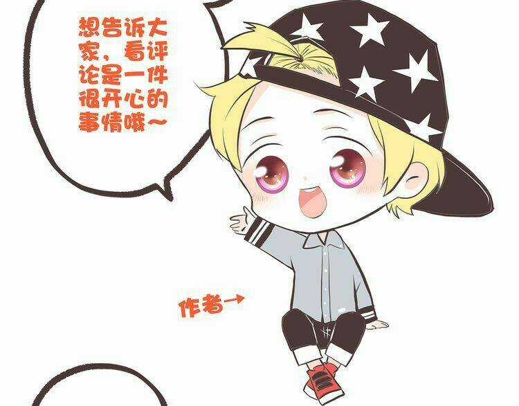 Con Tim Rung Động Chapter 9 trang 124