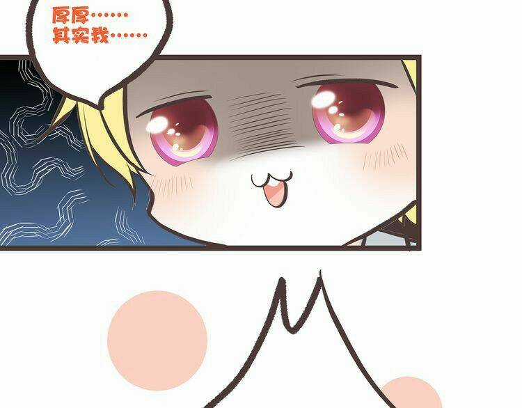 Con Tim Rung Động Chapter 9 trang 125