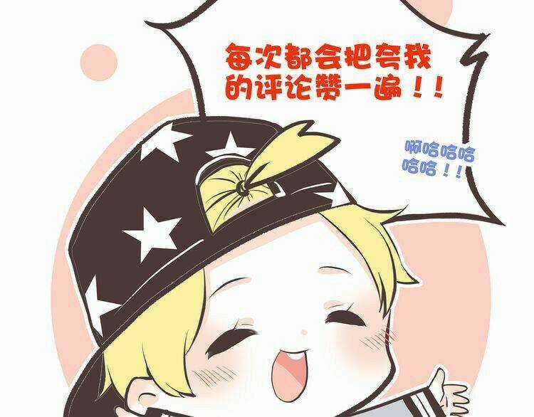 Con Tim Rung Động Chapter 9 trang 126