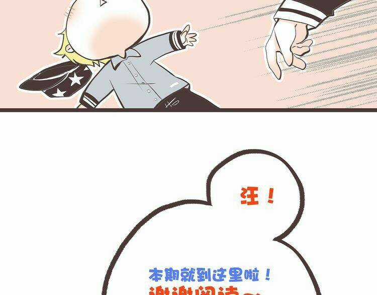 Con Tim Rung Động Chapter 9 trang 128